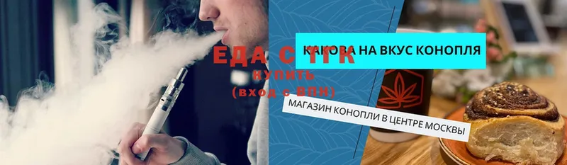 Еда ТГК марихуана  hydra маркетплейс  Нарьян-Мар 